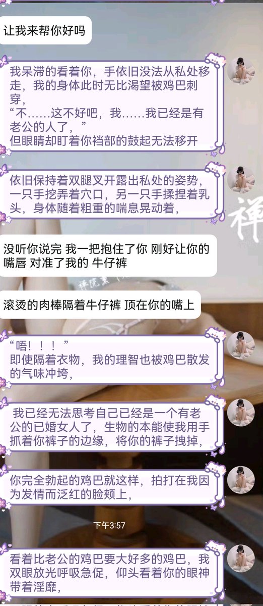 独自在家中阳台全裸自慰人妻，一边觉得不可以背叛丈夫，一边又忍不住贴在邻居的鸡巴上用力嗅着~没救了♡♡

#文援 #淫妻母狗 #人妻偷情