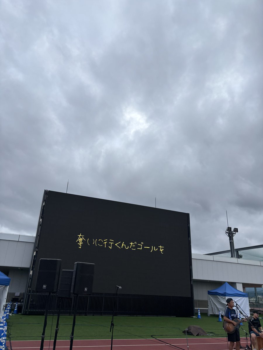 avisumo's tweet photo. とてもとても楽しかった

トークショーもGAKU−MCさんのライブも楽しかった
https://t.co/OCTowqGhohとMAICCAと勝利の笑みを君とを聞けるとは！
めちゃくちゃ熱かった
もちろん他の曲も楽しかった
Tシャツも他のイベントも楽しかった
また来年楽しみにしてますよ
 #福岡フットボール文化祭 https://t.co/cfjUaNkWa3