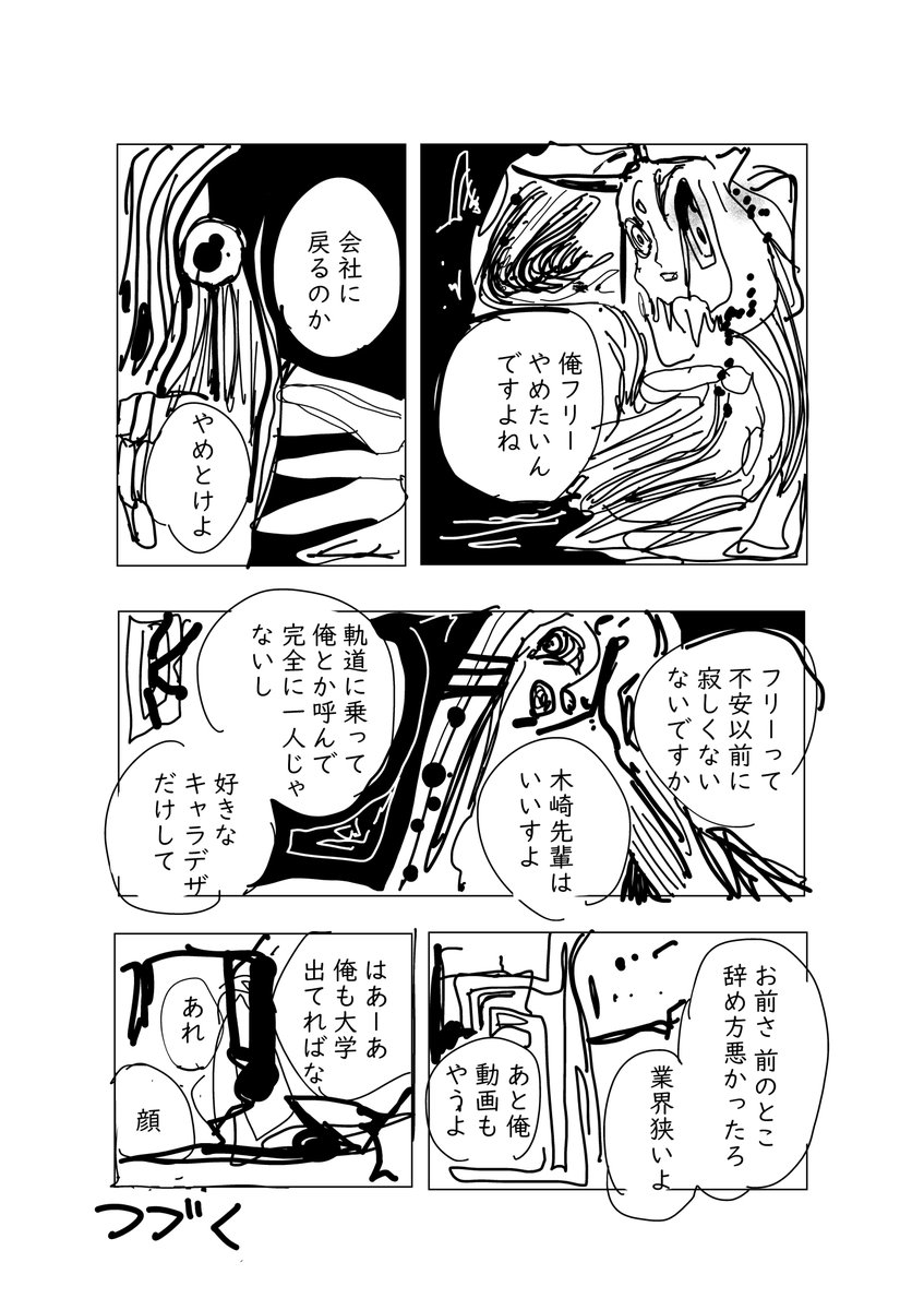 3/3 
