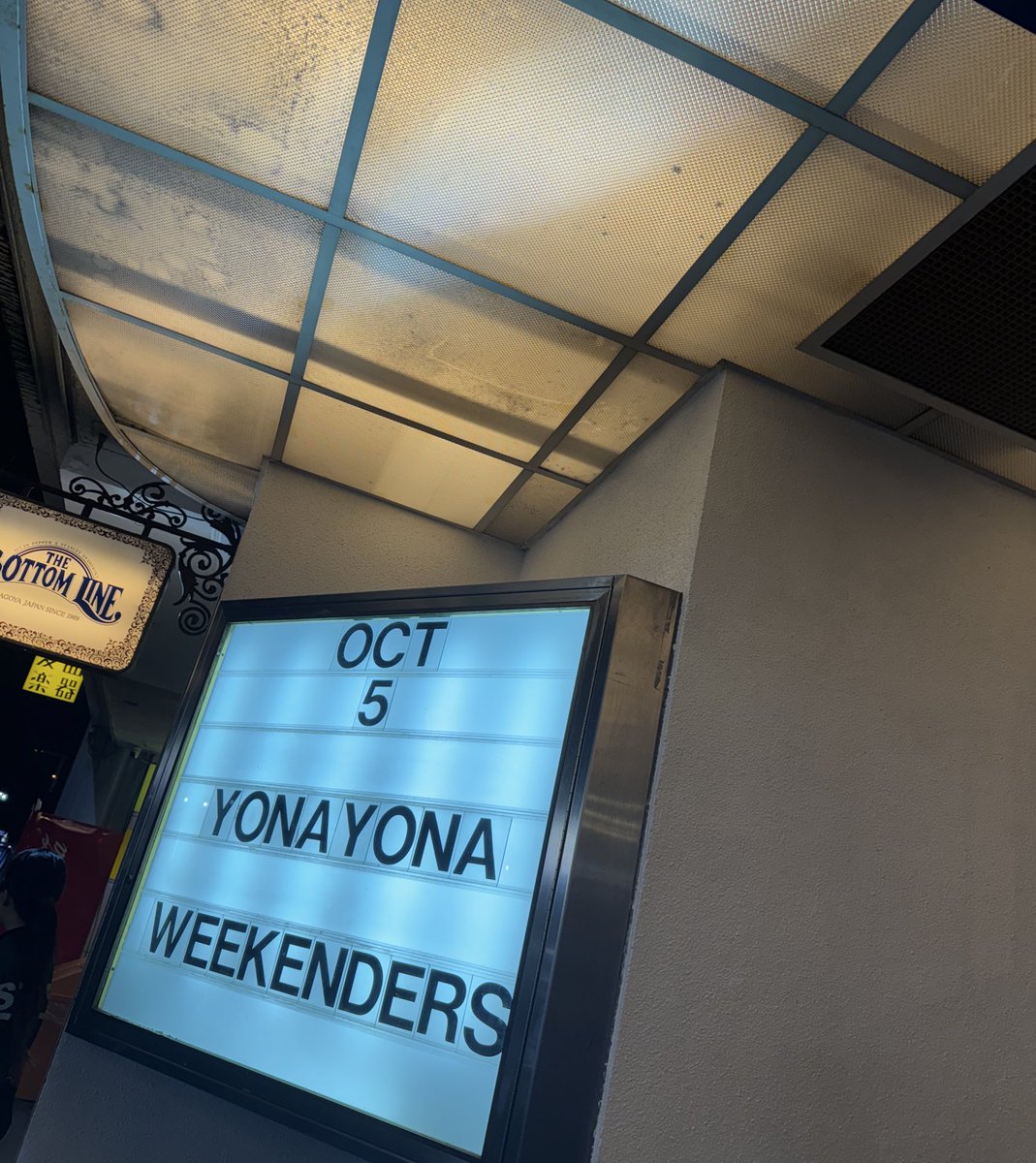 uegamamiyu10ch's tweet image. いい宵といい酔いすぎた〜
そしてしっかりR.M.T.T(ラーメン食べた)

#YONAYONAWEEKENDERS 
&quot;YOYOI NO YOI&quot; Release Tour
#BOTTOMLINE