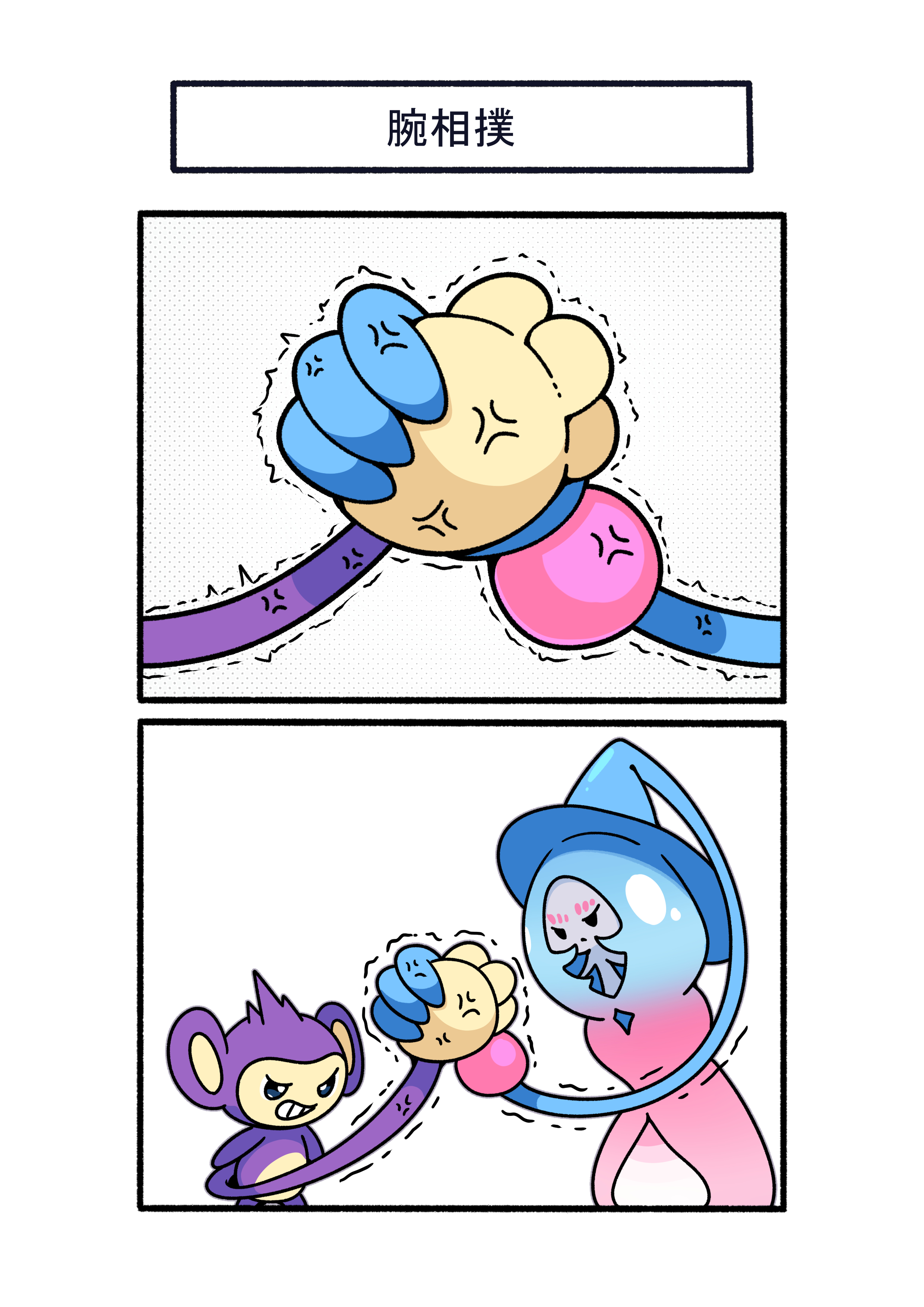 フキダシコットン『1日1枚‼』 (@avHYCcH3x80KCUE) / X