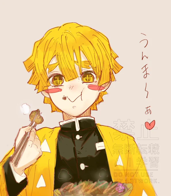 焼き美味しかった〜のrkgk