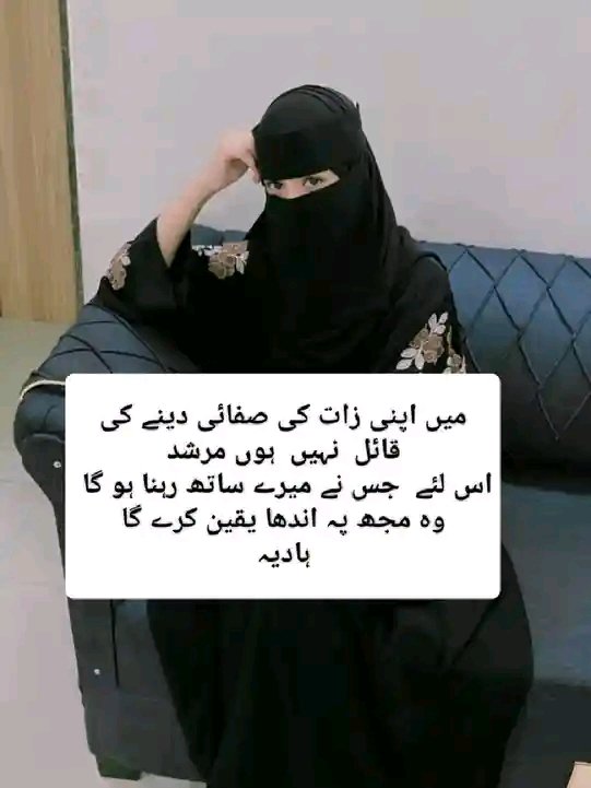 🦋 🕋🦋 

خود کو صحیح ثابت کرنے کے لیے دلیلوں اور وضاحتوں کی لائن مت لگا دیا کریں جس نے آپ کو نہیں سمجھنا وہ نہیں سمجھے گا چاہے آپ کچھ بھی کر لیں آپ بہت اچھے ہو کر بھی ہر کسی کے لئے اچھے نہیں ہو سکتے کبھی برے بنا دیے جاتے ہیں، کبھی برے ثابت کر دیے جاتے ہیں🍂🍁
🦋 ⫷┈`