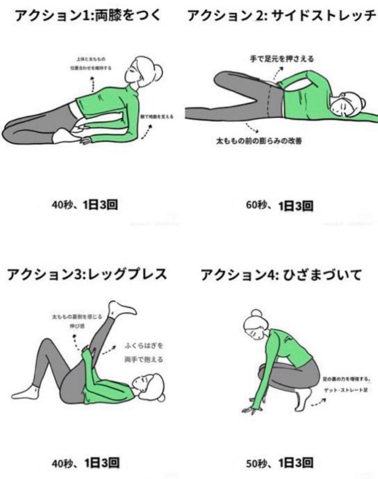 ashitaka_black's tweet photo. 最短で楽に脚やせしたい人はこのストレッチが1番です。 https://t.co/JKilWzbIwa