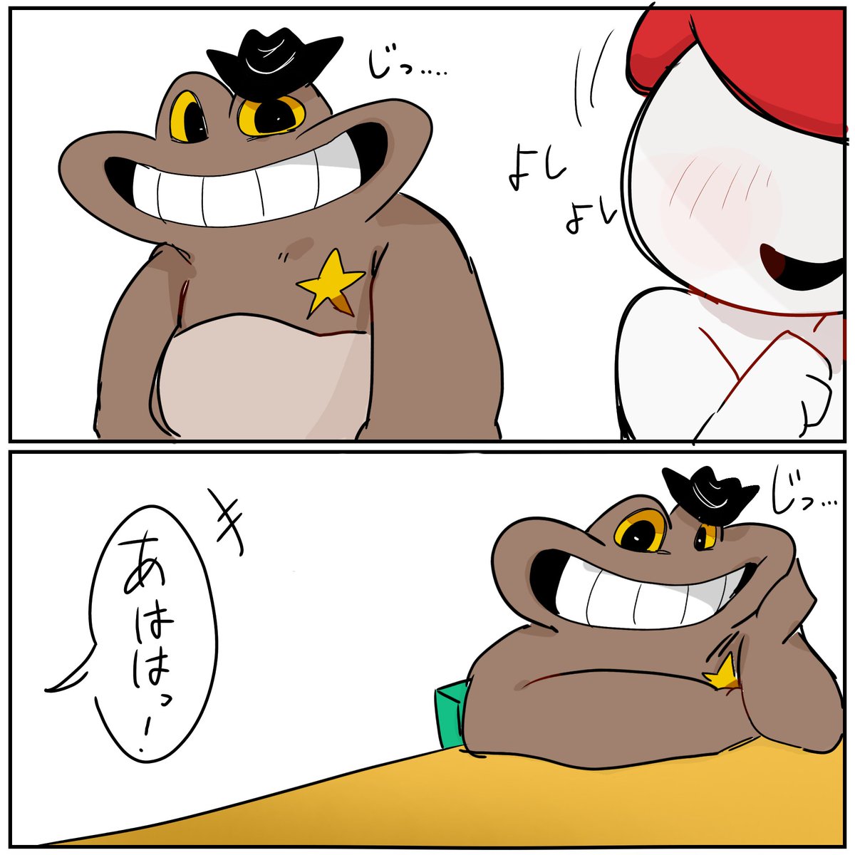 かぼす tweet media