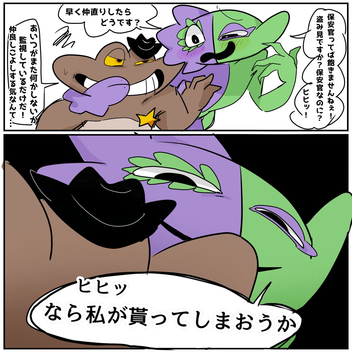 かぼす tweet media