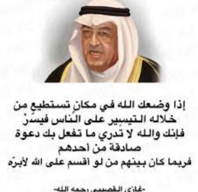 alhwail's tweet photo. #الضمان_الاجتماعي_المطور https://t.co/DDWALzgIXu