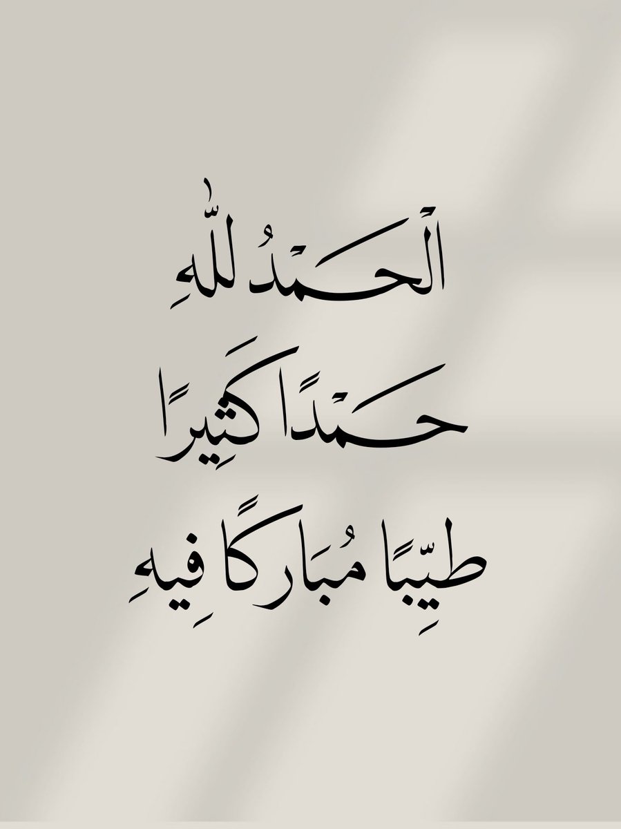 الأذًكَّــاَر (@alazkkar) on Twitter photo 