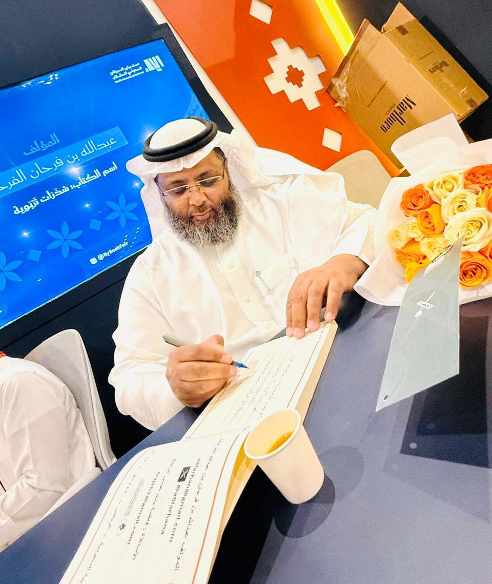 عبدالرحمن عبدالعزيز العقار tweet media