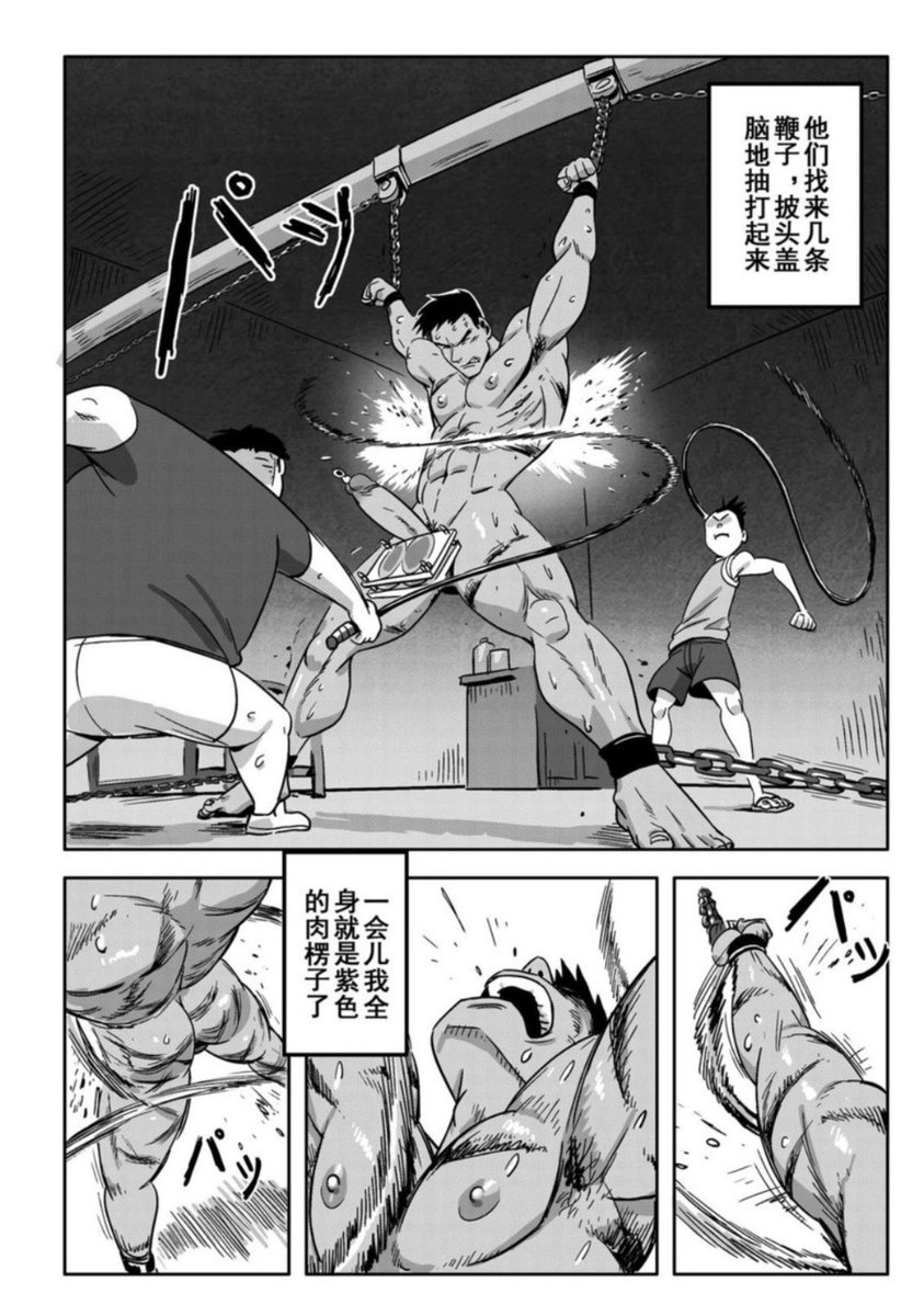 jbd132465's tweet photo. 片名:调教肌肉贱奴王勇
肌肉贱奴全程享受当肌肉肉畜的快感  虐腹  鞭策，玩弄乳头，插马眼棒 😏要的加QQ https://t.co/gQ8gy7e5X0