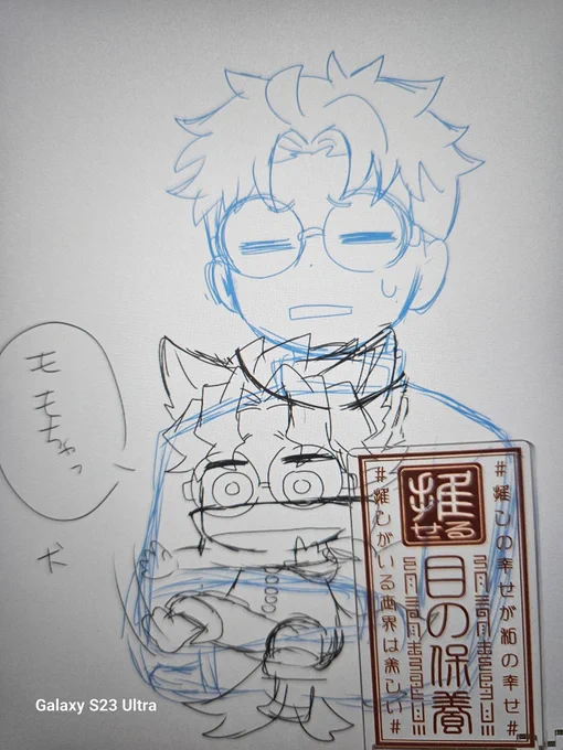 ボツ 