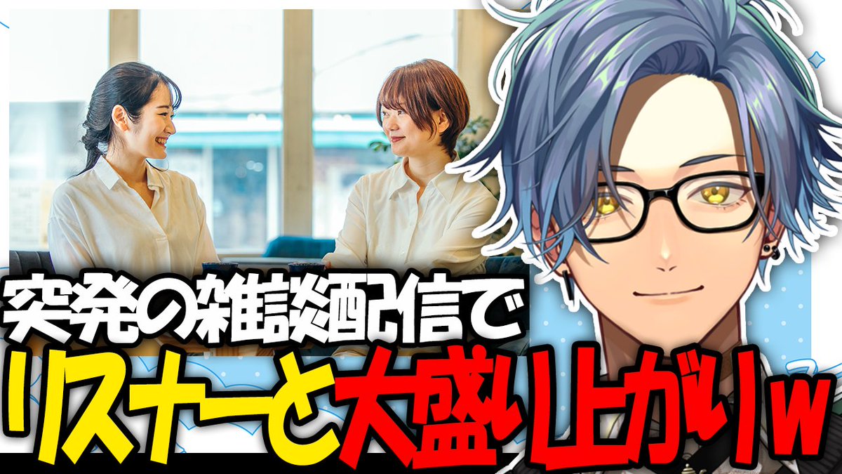 【雑談】バチェロレッテだとか暗夜だとかの振り返りをまったりしたい【星丸歩凛】 youtube.com/live/PX1q-n-it… via <a href="/YouTube/">YouTube</a>