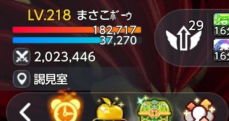 サブの戦闘力も2m見えた