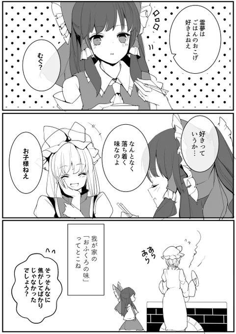 幼い頃はこれが普通だと思ってた 