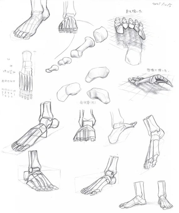 描きたいものしか描けないのも難儀なもんだな 