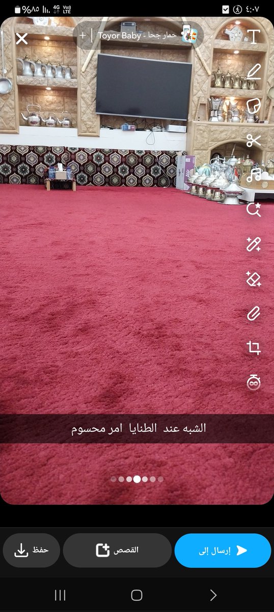 ابو متعب الشمري (@shammarilatheef) on Twitter photo 