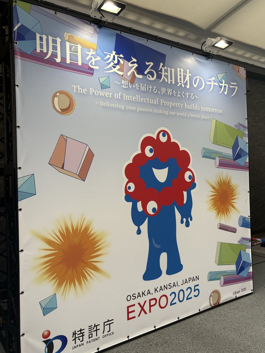 kurotto3's tweet photo. 万博67-3
ワッセにて「知財のチカラ」
コンパクトな手洗い装置には水をフィルターに通し循環させて500回使用できる能力があり、この装置もシャワータイプも能登半島で役立ったとの事。沢山の中でこれがお気に入り。
#EXPO2025
#WOSH
https://t.co/nOzm9tgpUA https://t.co/tbRXSoRXkW
