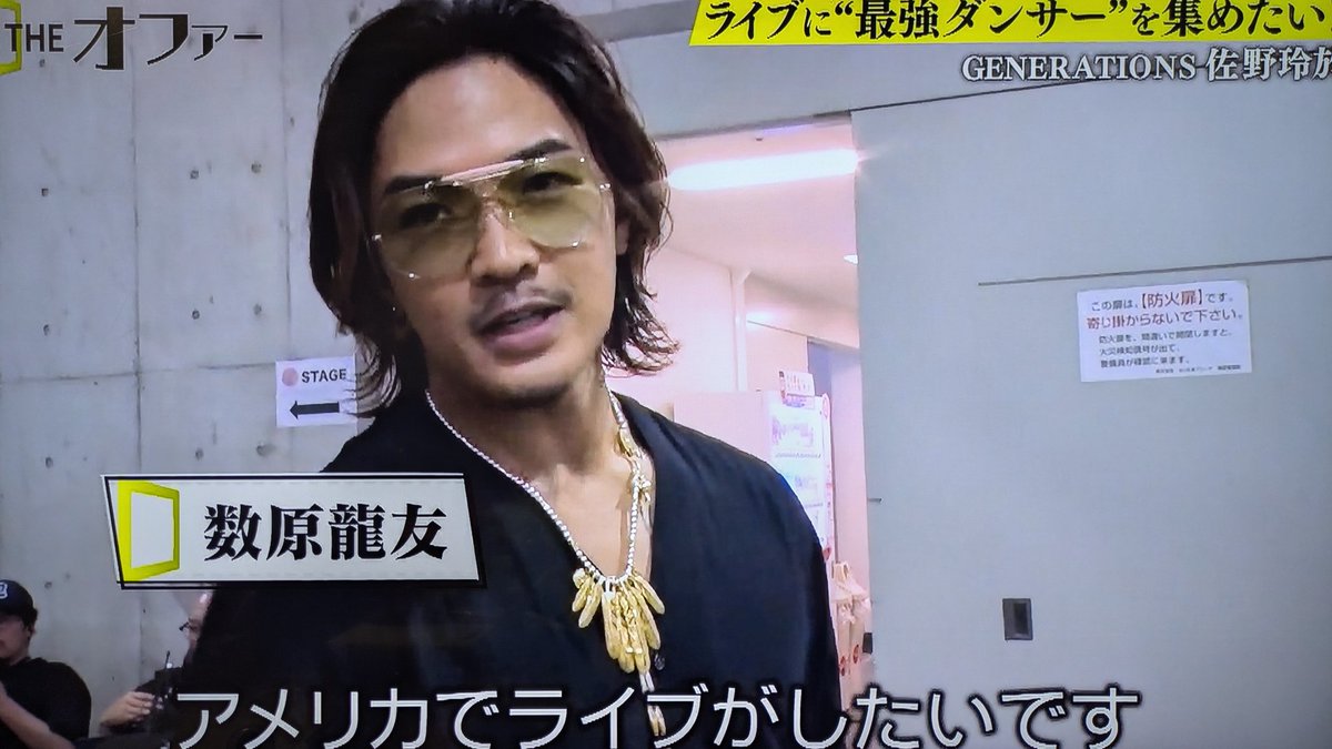 数原龍友　クッション　アニバ　8th 数原龍友 クッション アニバ 8th 楽天市場】generations数原龍友の通販