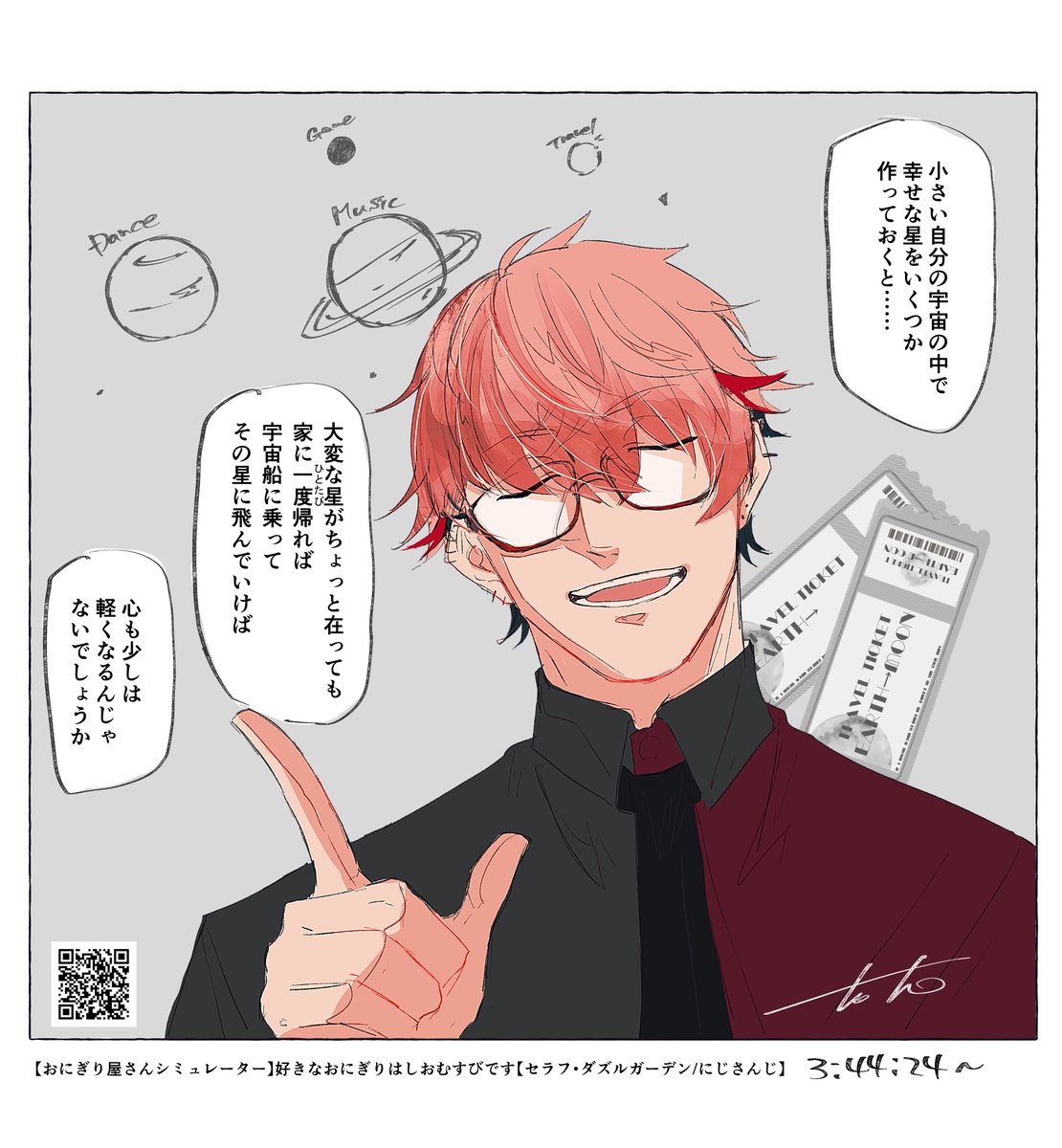 #SeraPic 
とっても素敵な表現だったなって！
セラさんのこういう所が大好きです