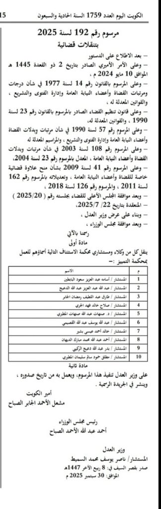 حمود عبدالله حمود المطيري . tweet media