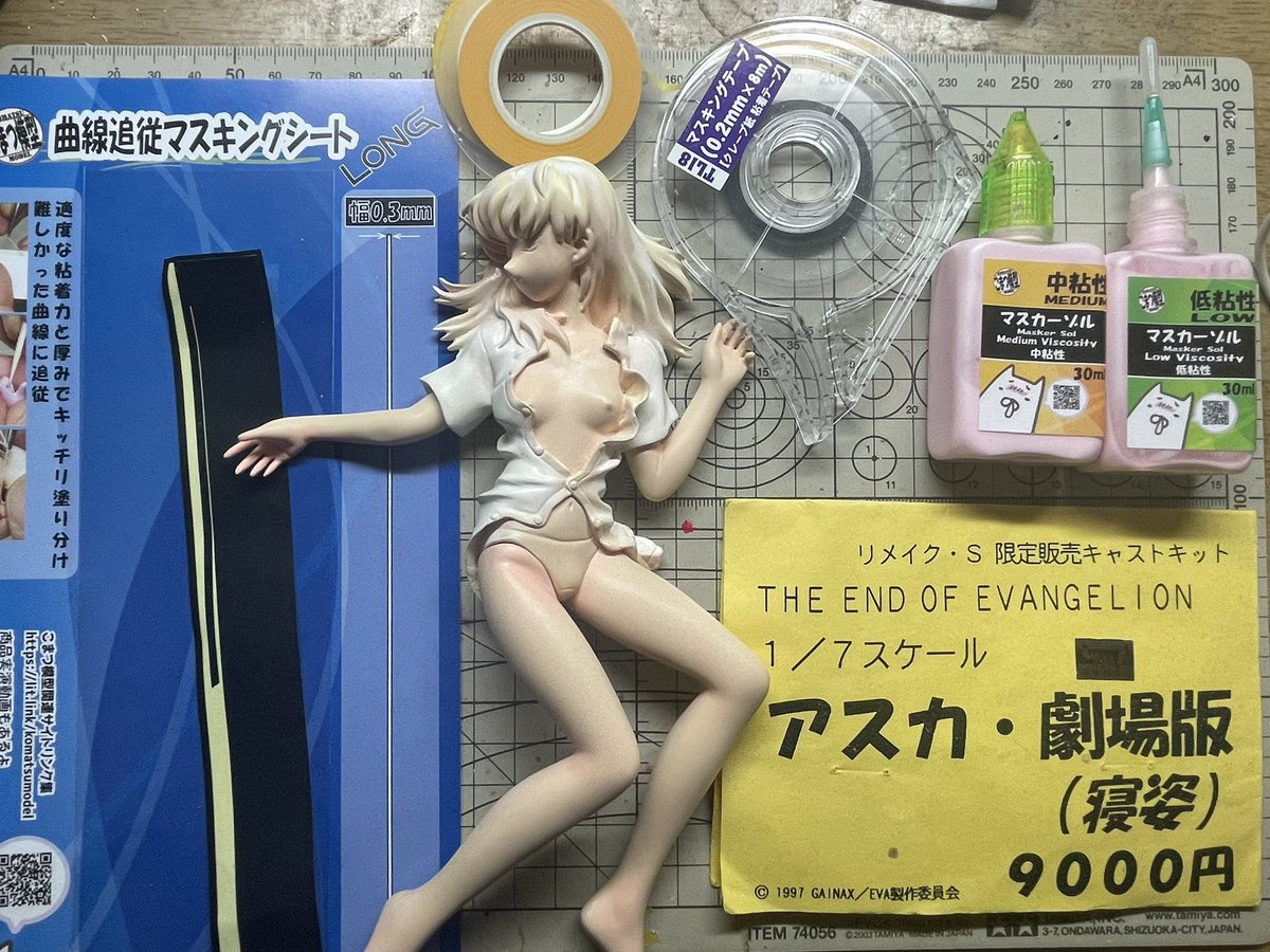 15年以上積んだ（マスキング&amp;塗装→失敗→ドボン）ままになっている「アスカ・劇場版（寝姿）」
マスキング新兵器たちの導入で打開を図り、こんどこそ完成させたい
#アスカ
#エヴァ