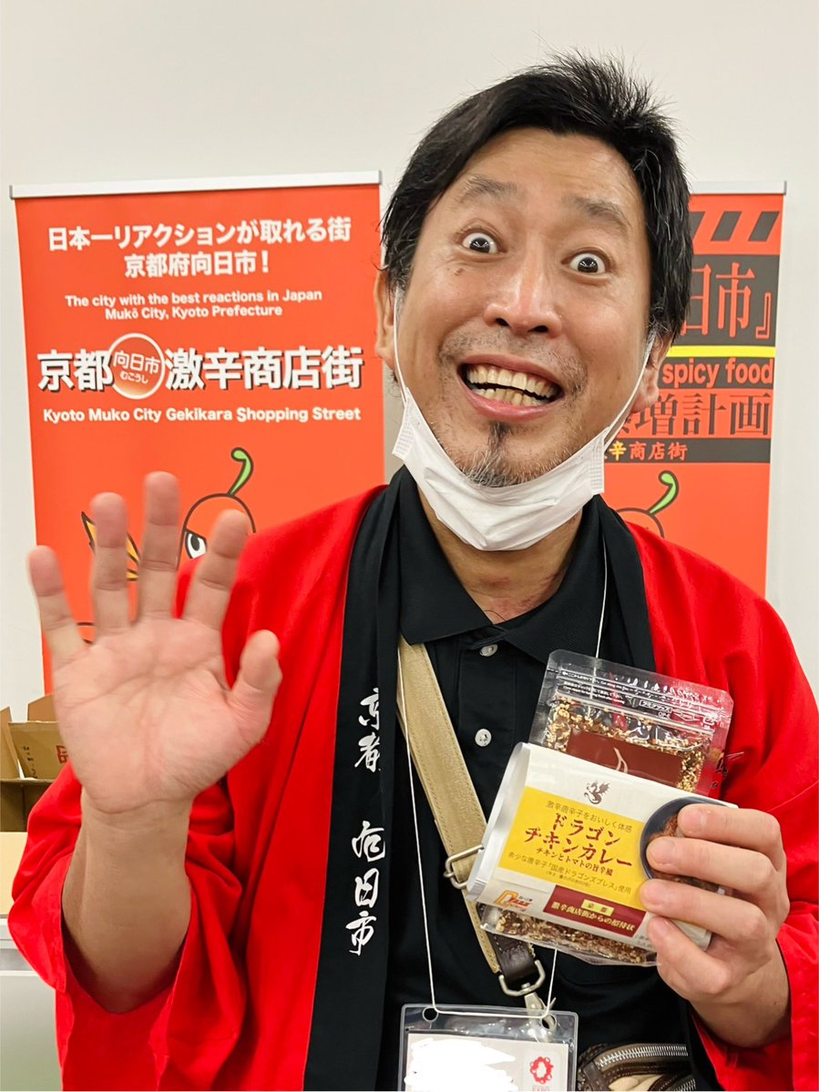 ギャーさんに会えたよ！！！
カレーとふりかけ買いました！！！
スニーカー見せてもらうの忘れてた！！！