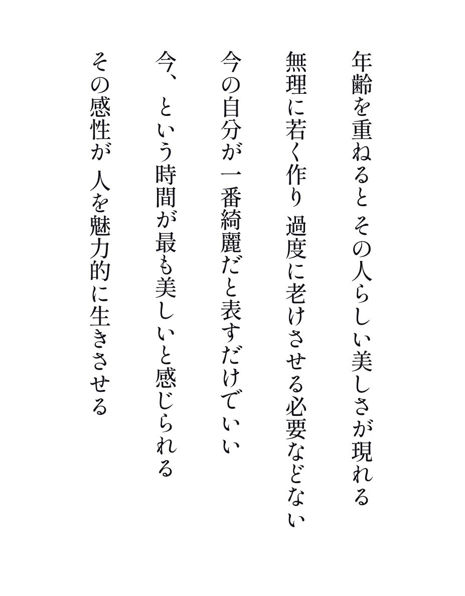#年齢を重ねる #美しい #詩 #図書館
#短歌 #俳句 #ポエム #絵本 #文学 #魅力