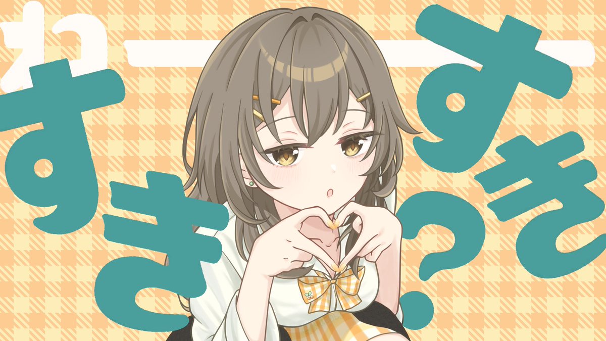 Nae˘ ˘🌱 tweet media