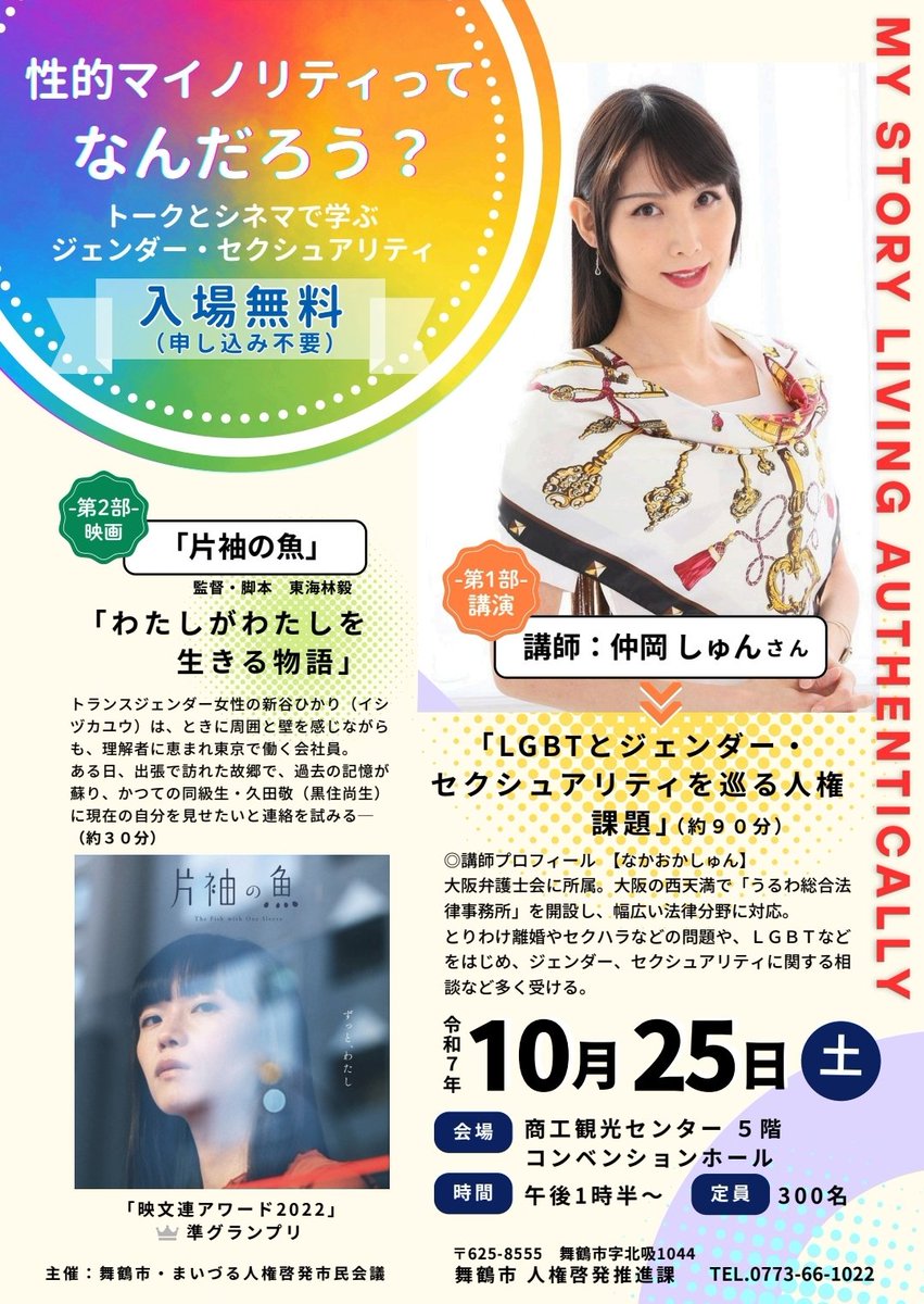 MAYA@プロフィールの確認お願いします マヤ」のYahoo!リアルタイム検索 - X（旧Twitter）を