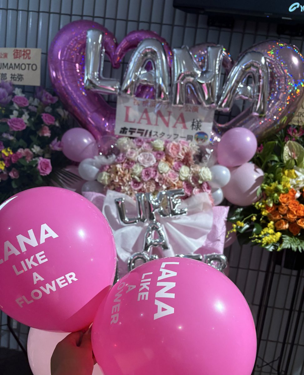coco0222_s's tweet photo. LANAのLIVE最高だった💗
21歳でこんな大舞台で歌うの改めてすごいと思った😭めっちゃ楽しかった🫶🏻
おっきい風船が真上で割れて風船取れた🎈
銀テも取れた♡yellowbacks来たの激アツ過ぎて叫びまくった⚠️😎 #LANA #yellowbacks
@3pylanabby @yellowbucks https://t.co/VXYdtsEK50