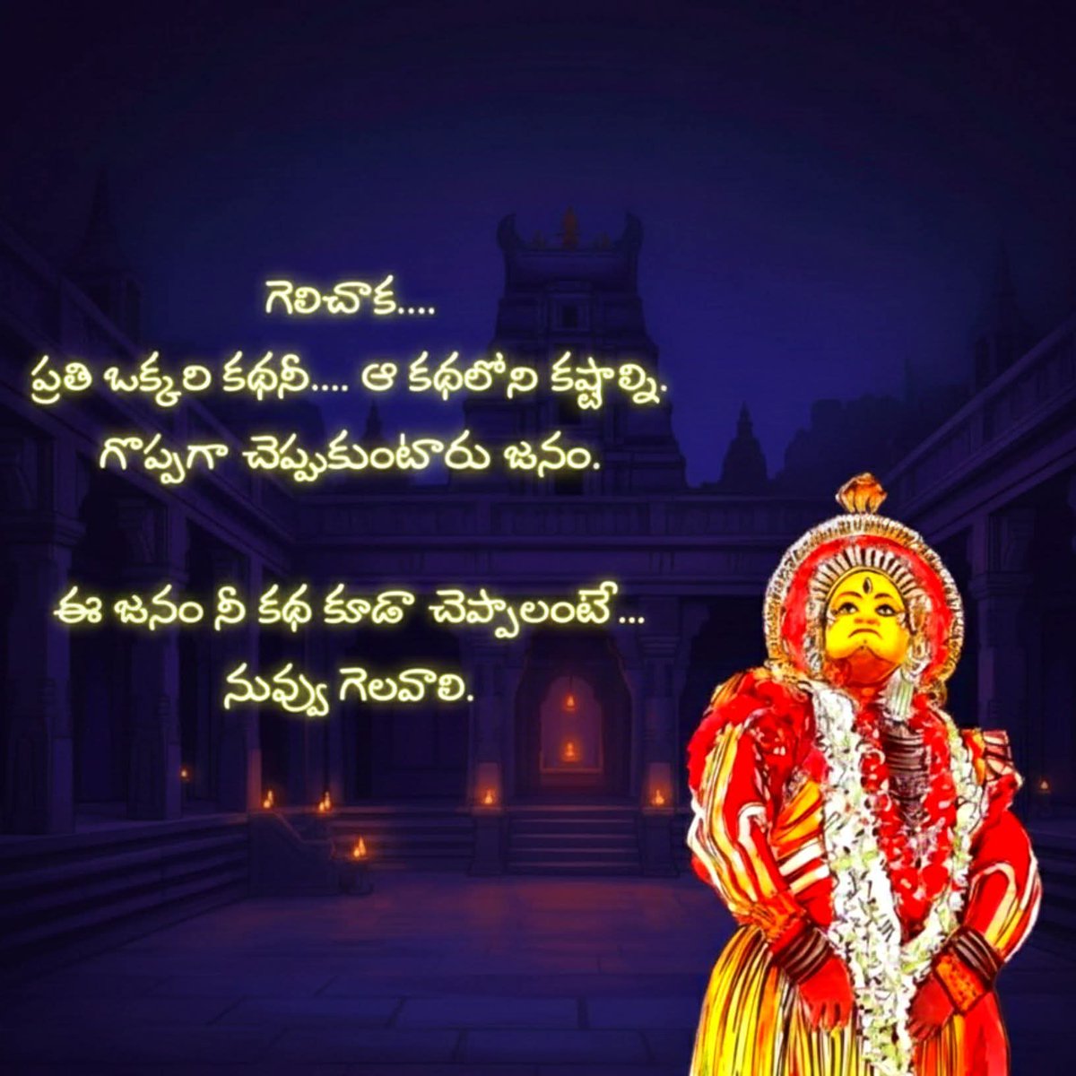 జ్యోతిమోహన్❤️💞 (@kowdaganijyothi) on Twitter photo 