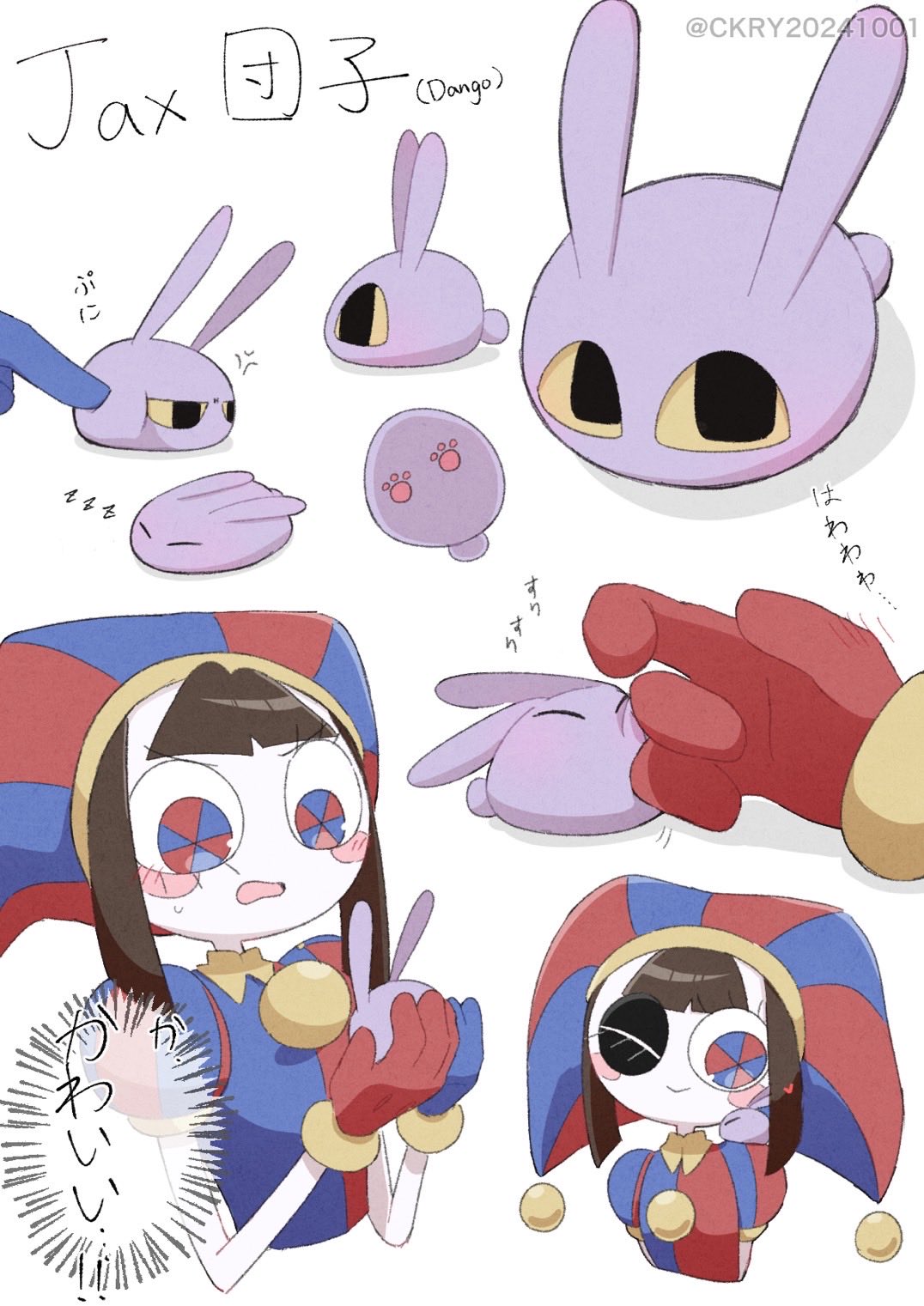 はじめまして　♡ページ 🌹
