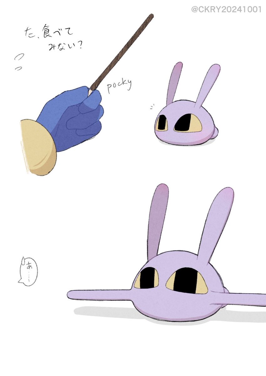 よいちです　ありがとうございました よいちです - Twitch