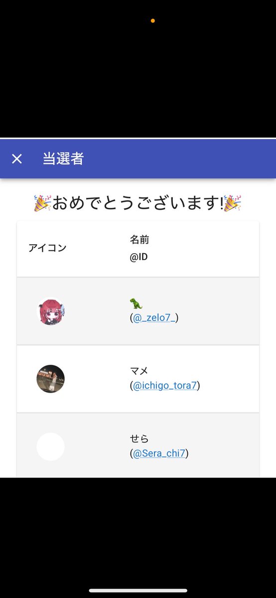 マメ tweet media