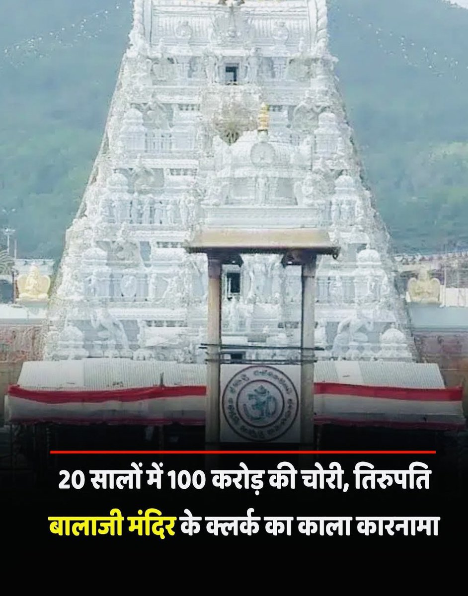 BRIJESHSINGHDO's tweet photo. त्वरित गति सेबउच्च स्तरीय जांचकर सभी जिम्मेदारों के प्रति कड़ी कारवाई  होनी चाहिए, जिससे यह नजीर बन सके,,,, https://t.co/4uedpSLtgl