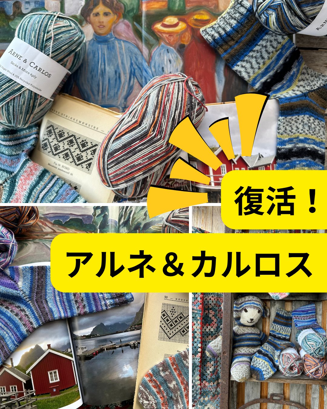 なないろ毛糸 (@nanairokeito) / X