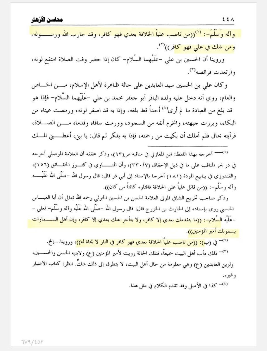 maerakatalfikr tweet picture