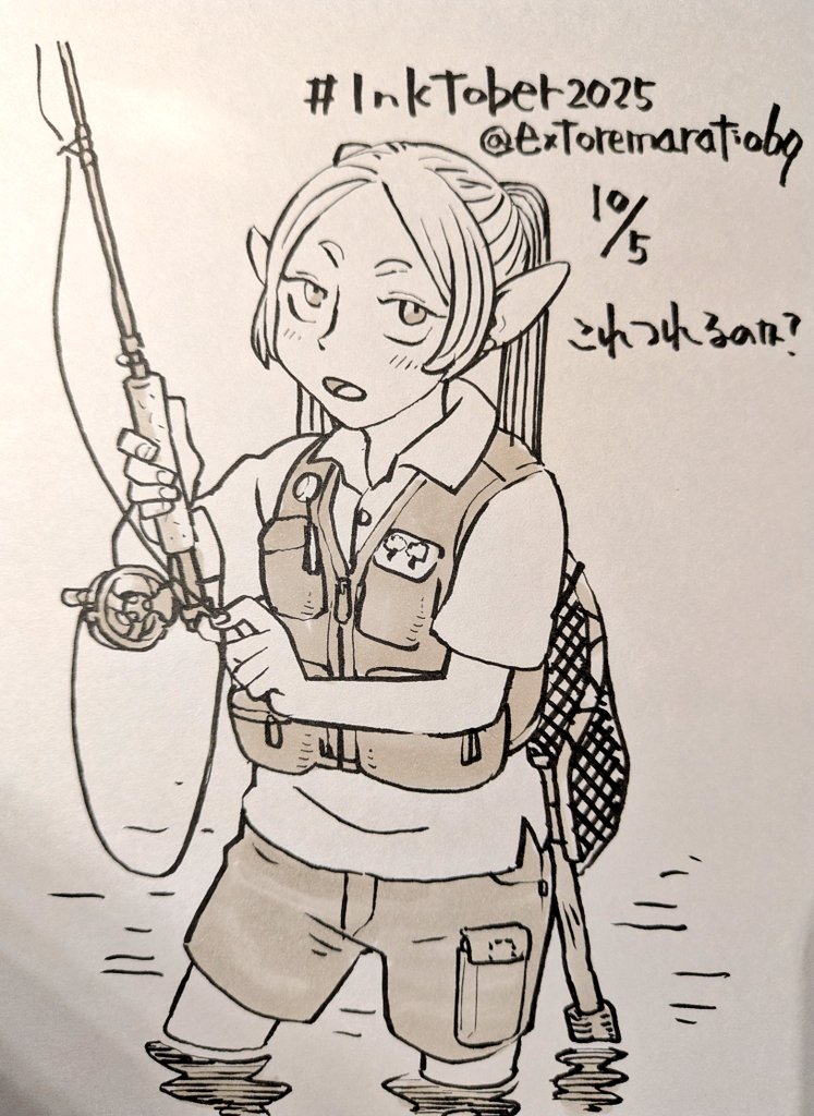 #Inktober2025 
#インクトーバー2025
フライフィッシングフリーレン 