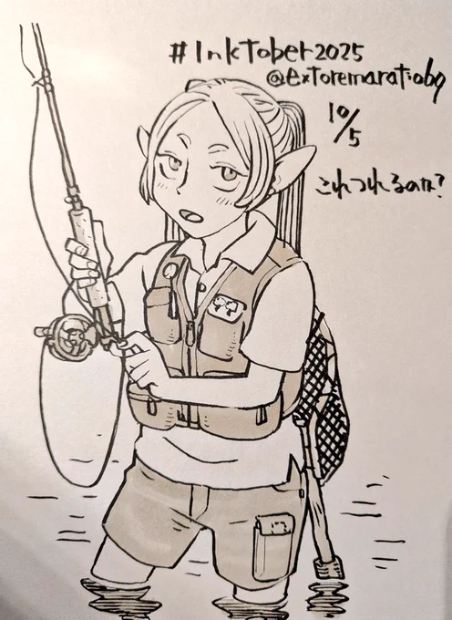 #Inktober2025 
#インクトーバー2025
フライフィッシングフリーレン 