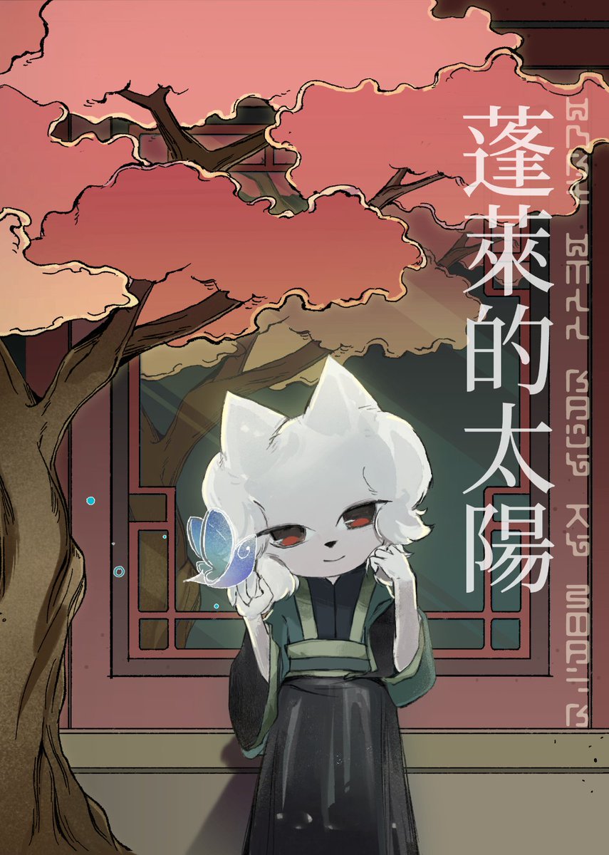 ねこやしき 猫屋敷家 🐈🏠🐈‍⬛/Twitch (@nekoyashikike) / X