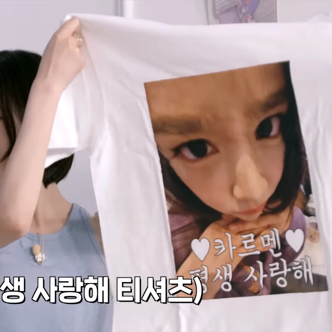 the smile                                    the reason