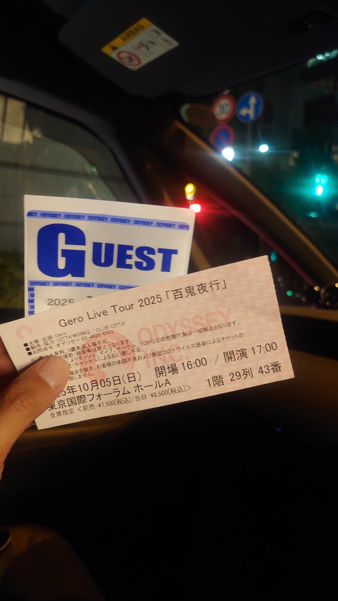 ご招待いただき、本日はこちら！
GeroさんのLIVE、MC面白すぎ笑
かっこいいし面白いってズルいわ笑