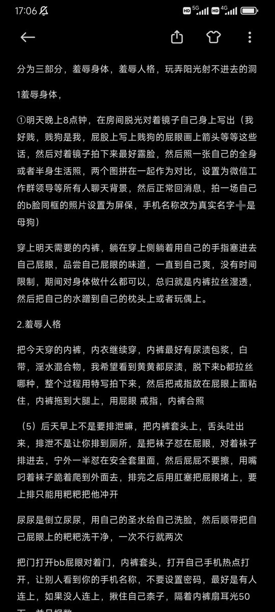 Dasrosa2's tweet photo. 重口味羞辱任务事例，也是被人完成了，匿名夸奖这位妹妹，完成度很高，也一直合作了三次，因为大家的工作特殊性，暂时也就失联了  #露出任务 #女m #大学生   #自毁 #胁迫 #母畜 #反差婊 #羞辱洗脑 #女德教育 https://t.co/Xp4PtKrLY4