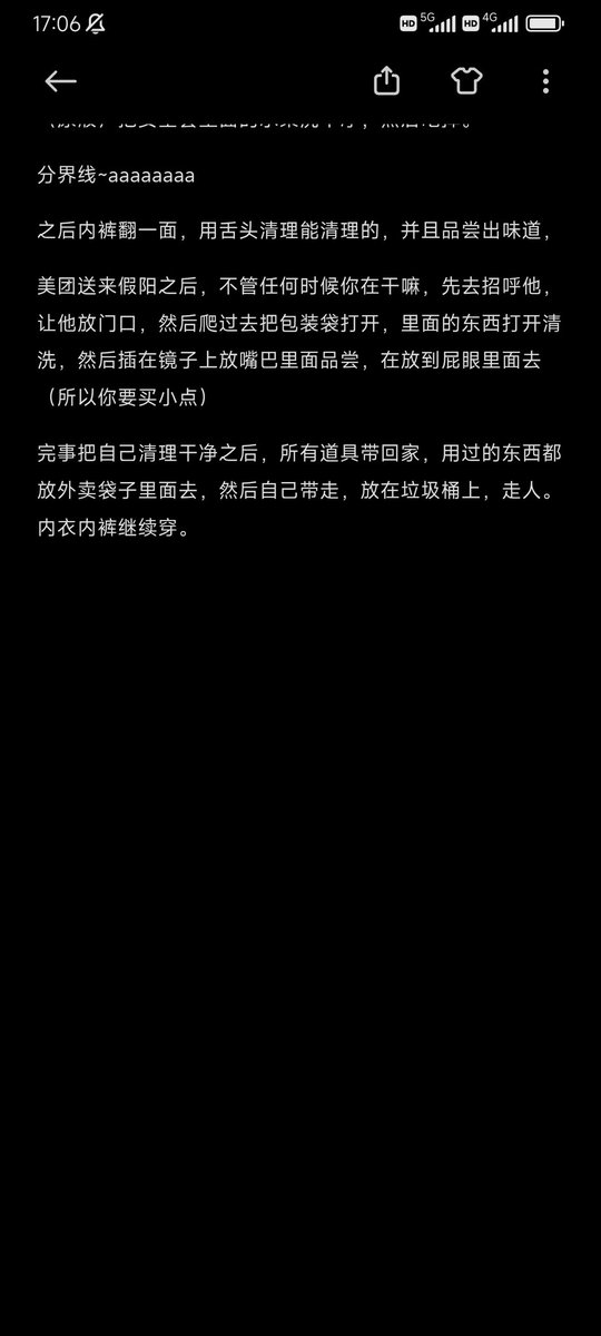 Dasrosa2's tweet photo. 重口味羞辱任务事例，也是被人完成了，匿名夸奖这位妹妹，完成度很高，也一直合作了三次，因为大家的工作特殊性，暂时也就失联了  #露出任务 #女m #大学生   #自毁 #胁迫 #母畜 #反差婊 #羞辱洗脑 #女德教育 https://t.co/Xp4PtKrLY4