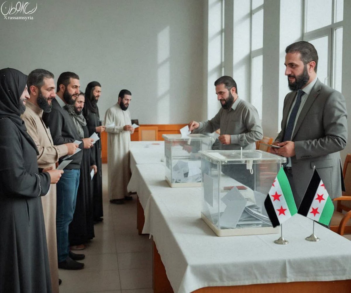 الانتخابات البرلمانية في سوريا الجديدة🤣😂