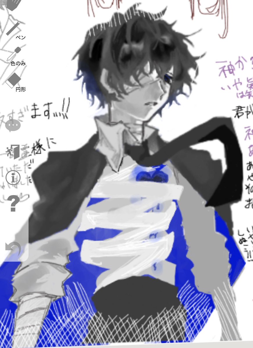 えちゃちゃ