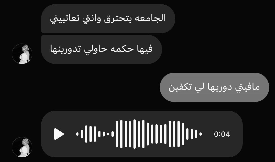roroiyy's tweet photo. طيب والله عميقه https://t.co/6Oo5V46fHt
