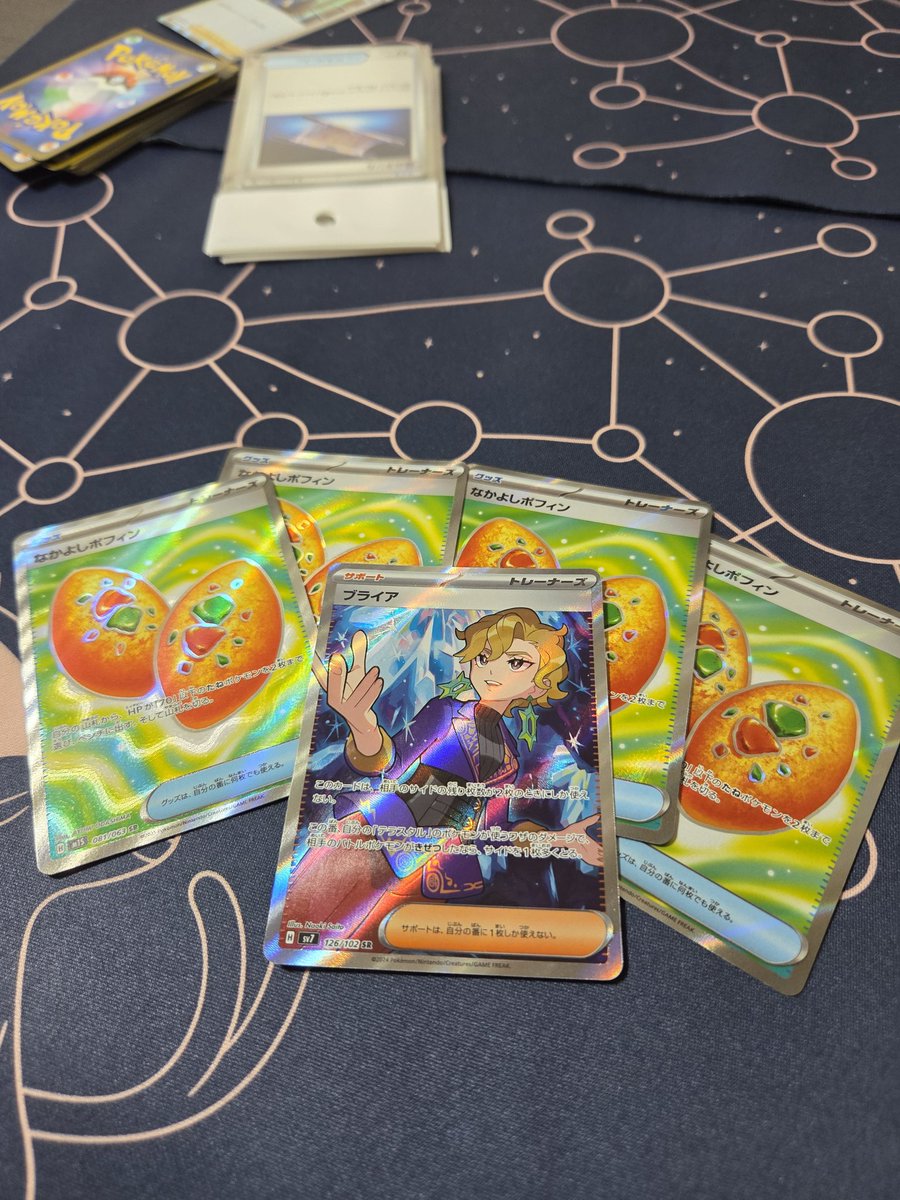 いらっしゃい！