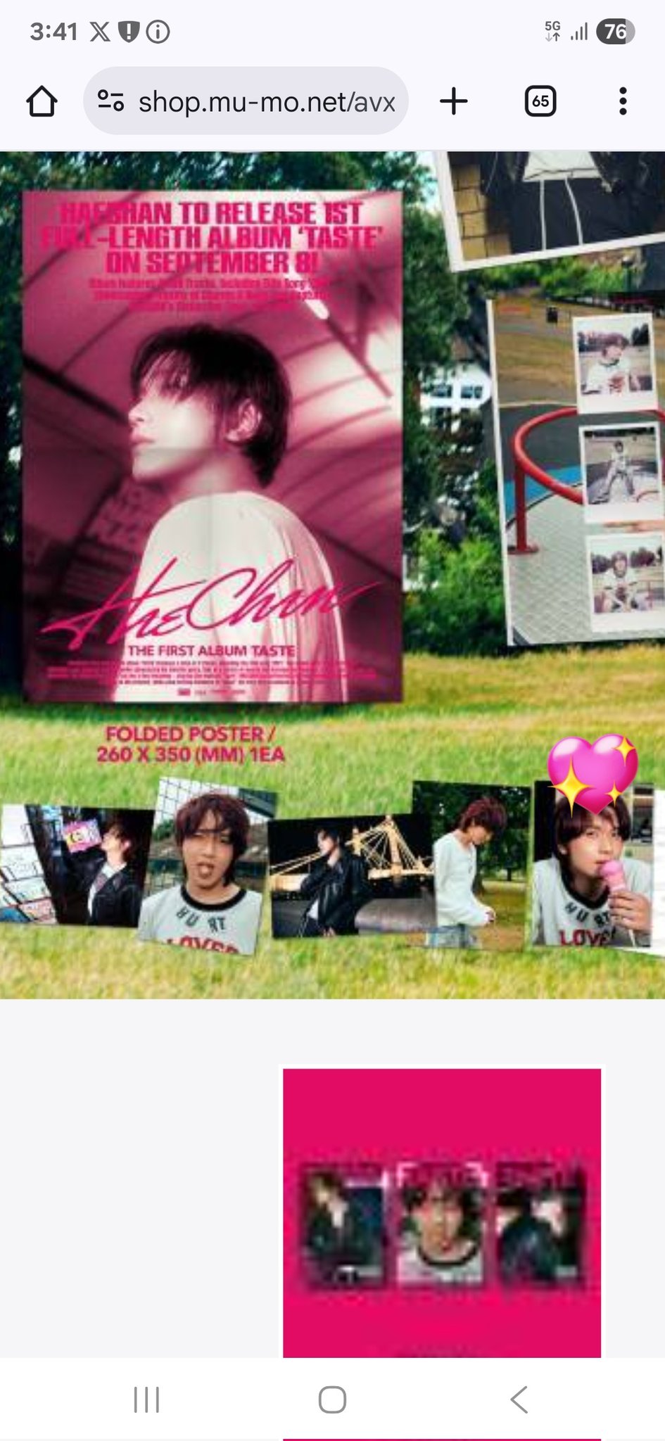 ヘチャン　リリイベ　トレカ　手渡し ヘチャン交換 - Search / X