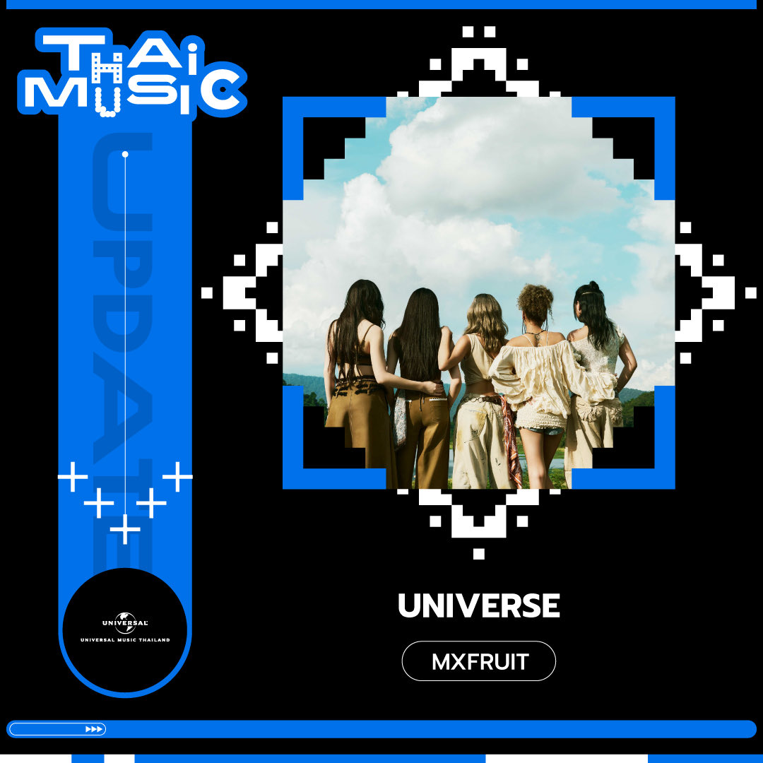 UMusicThai's tweet photo. อัปเดตเพลงไทย เพลงใหม่ ครบทุกฟีล ที่คุณห้ามพลาด! 🔥✨

ฟังทุกเพลงได้แล้ววันนี้บนทุกช่องทางสตรีมมิ่ง 🎧

#BOYdPOD #JOYE #KACHAIN #MXFRUIT #NoOneElse #PS #sujipuli #THETOYS #UniversalMusicTH https://t.co/cdmFh174cd